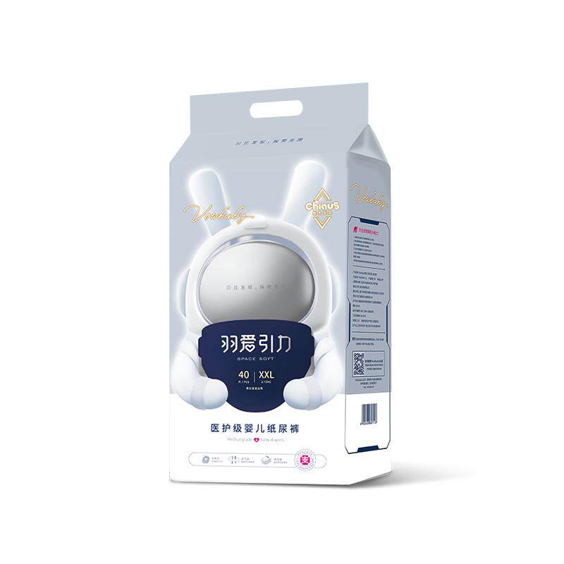 雀氏纸尿裤贝比发现羽爱引力系列