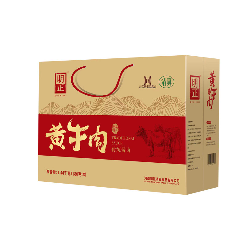 黄牛肉真空熟食五香卤牛肉礼盒
