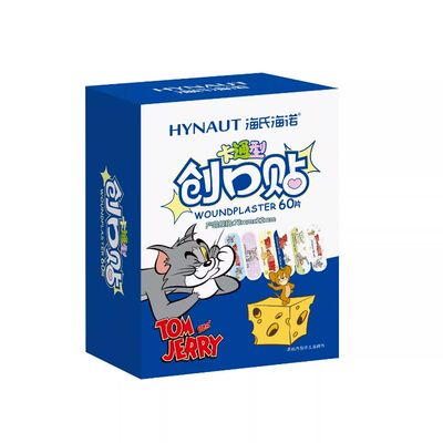 海氏海诺创口贴创可贴防水透气可爱卡通医用儿童洗澡游泳伤口止血