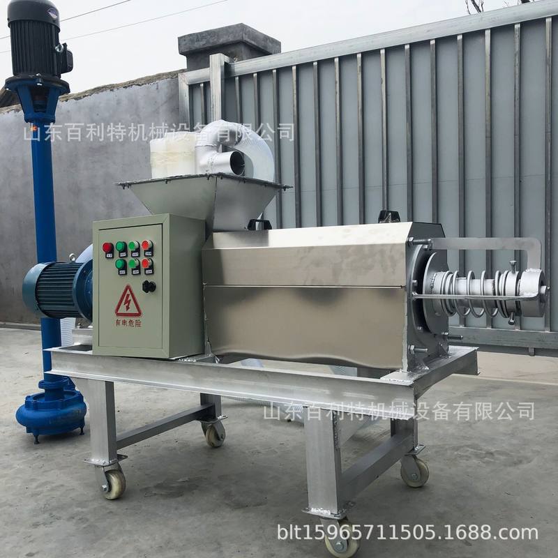 猪粪干湿分离机养殖场粪便脱水设备牛粪螺旋挤压式固液分离机