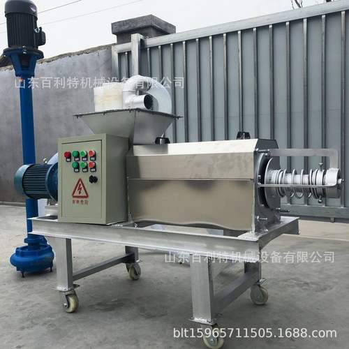猪粪干湿分离机养殖场粪便脱水设备牛粪螺旋挤压式固液分离机