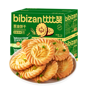 比比赞葱油饼干万年青葱香咸味老式传统解馋零食小吃休闲食品批发