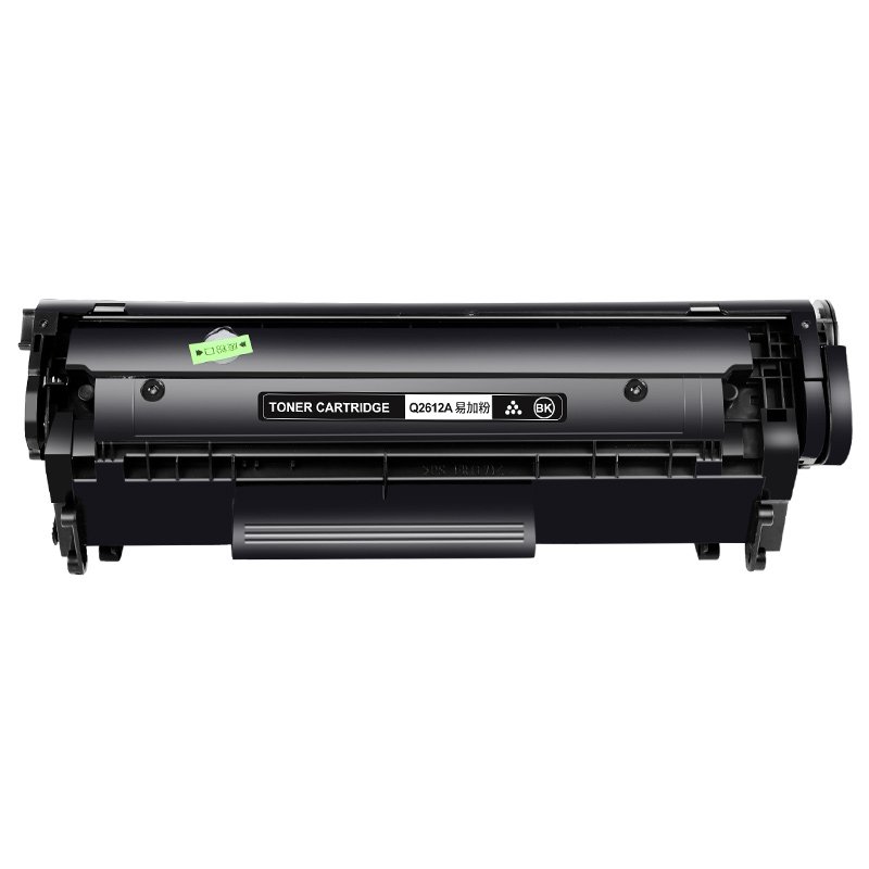 【顺丰】适用惠普Q2612A 12A硒鼓HP1020 M1005 HP1010易加粉打印机墨盒1005mfp 1018 1022碳粉盒佳能LBP2900