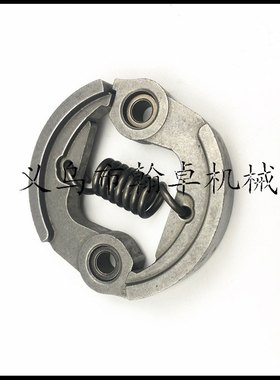 FS160 FS180 FS220 FS280 FS290离合器 割草机配件翰卓