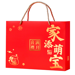 喜饼宝宝诞生满月伴手礼周岁百日宴生孩子报喜喜蛋礼盒生日百天酒