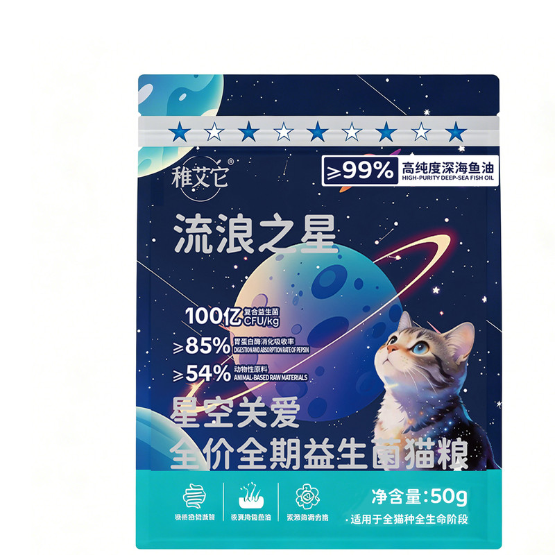 稚艾它全价益生菌猫咪专用猫粮