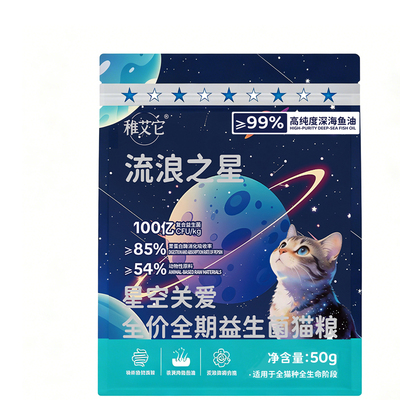 稚艾它全价益生菌猫咪专用猫粮