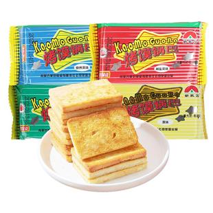 新家园烤馍锅巴烤馍片馒头片宿舍抗饿熬夜宵休闲零食馍干充饥套餐