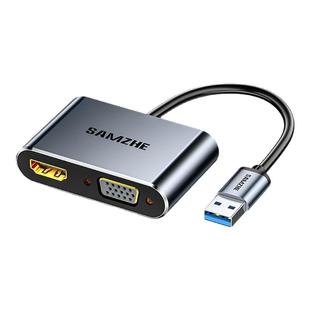 山泽USB3.0转HDMI转换器VGA接头typec笔记本电脑连接显示器投影仪