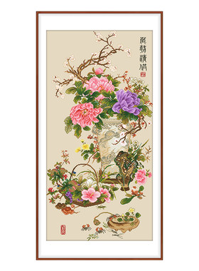 岁朝清供图十字绣新款客厅名画