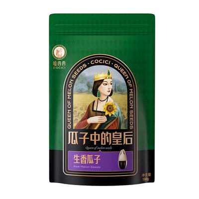 嗑西西高端原味生香葵花籽0添加