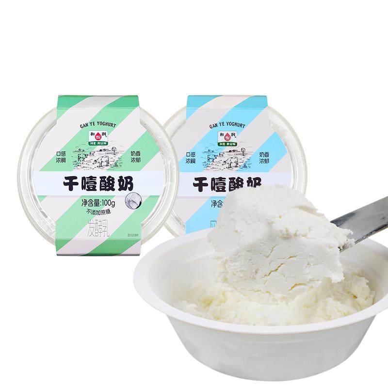 和润干噎酸奶 冷萃无蔗糖希腊厚酸奶 0蔗糖/有糖干巴干嚼酸奶100g