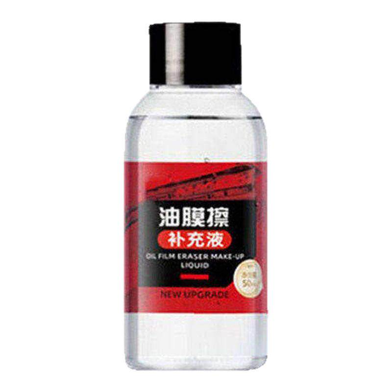 汽车玻璃油膜擦去除强力去污