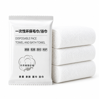 全网销量10万+一次性浴巾加厚