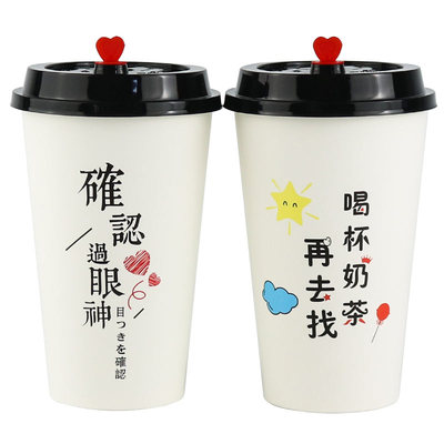 加厚一次性网红耐高温可定制纸杯