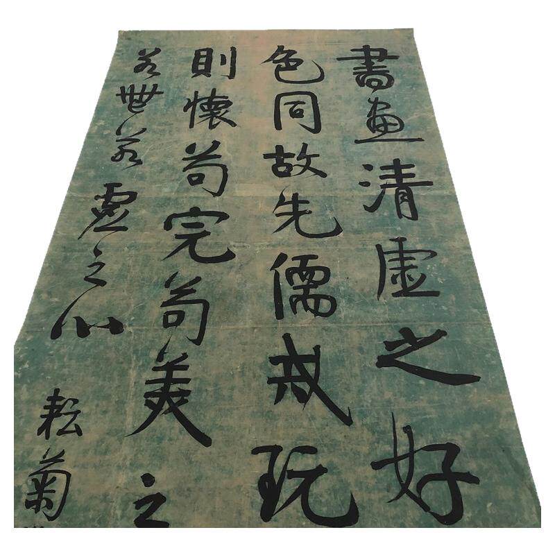 伊秉绶书法条幅行书文语字优惠