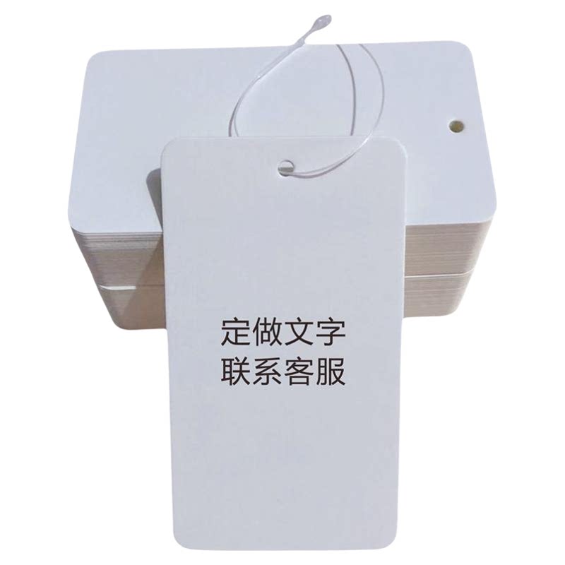 空白吊牌卡定做合格证现货订制女装铜板包邮设计二维码店名logo