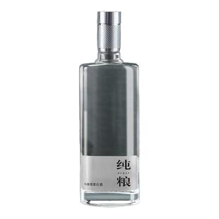 高级玻璃酒瓶空瓶定制自酿白酒送礼高端包装高档密封长期存酒专用