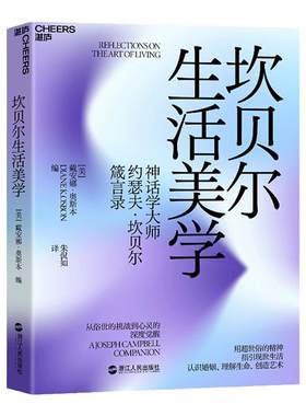 湛庐文化旗舰店心理学新书