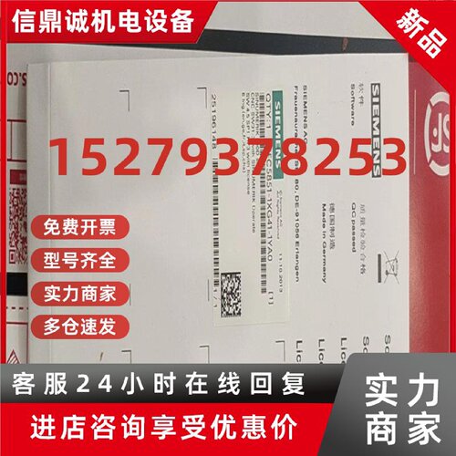 议价正品84D0卡6FC5840-1YF00-11-1YG10-0-7-8-5-4-6-2-3-1-Y-0-Z