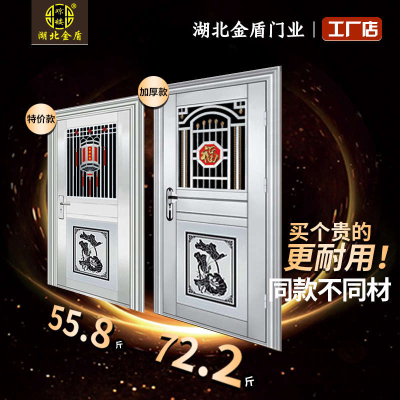 加厚不锈钢半玻入户门单开现货不锈钢防盗门进户门钢化玻璃大门