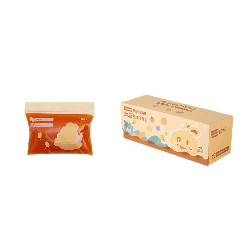 辅食分装袋抗菌食品级密封收纳
