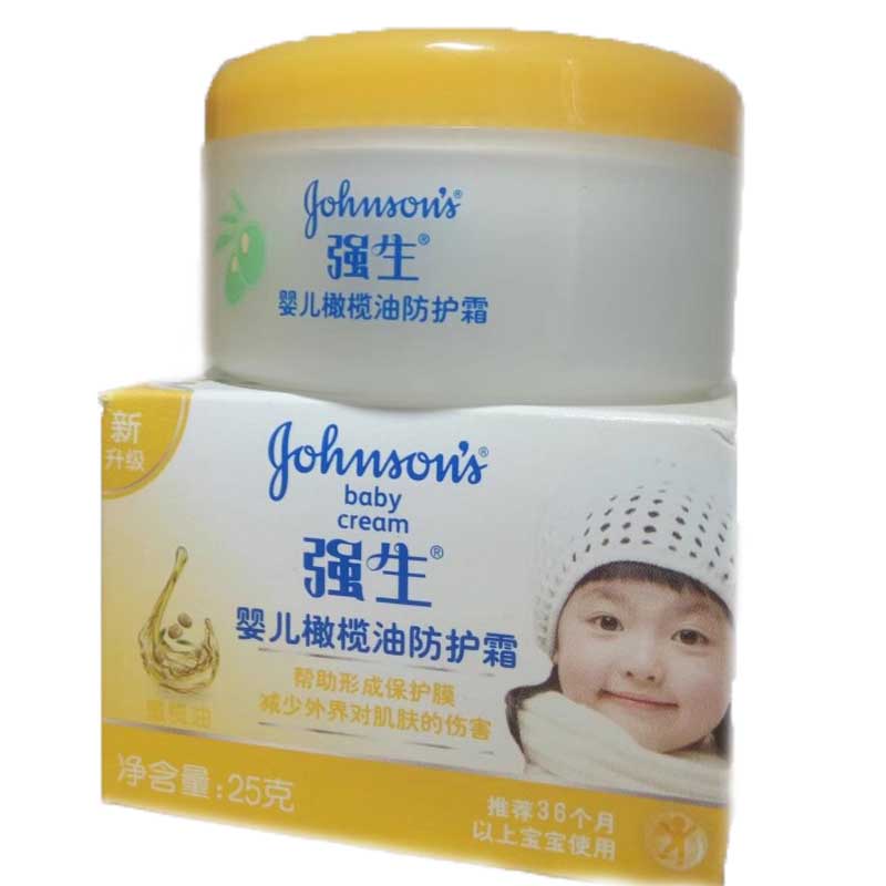 强生婴儿童牛油果倍润保湿霜擦脸