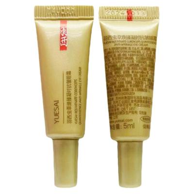 4个抗衰老中国眼霜羽西