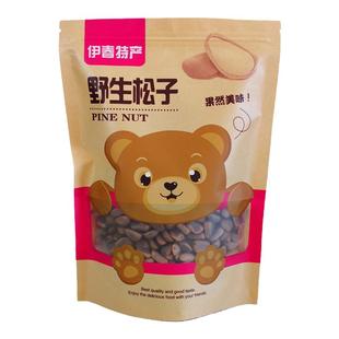 东北野生松子新货原味开口松子特大竖果年货节小零食伊春特产松子