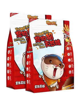 除臭鸡肉三文鱼天然营养貂粮小龙