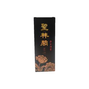 圣林阁练习墨汁初学者书画墨汁书法专用油烟墨毛笔墨汁文房四宝