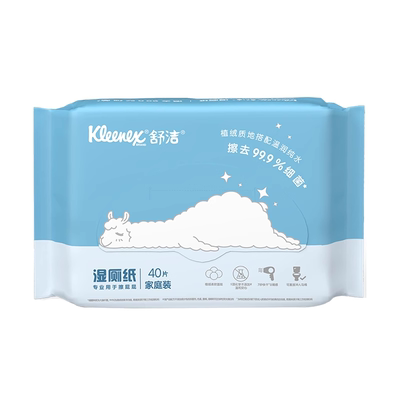 舒洁湿厕纸羊驼定制如厕纸特惠装