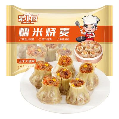 呆小厨猪肉糯米烧麦早餐半成品