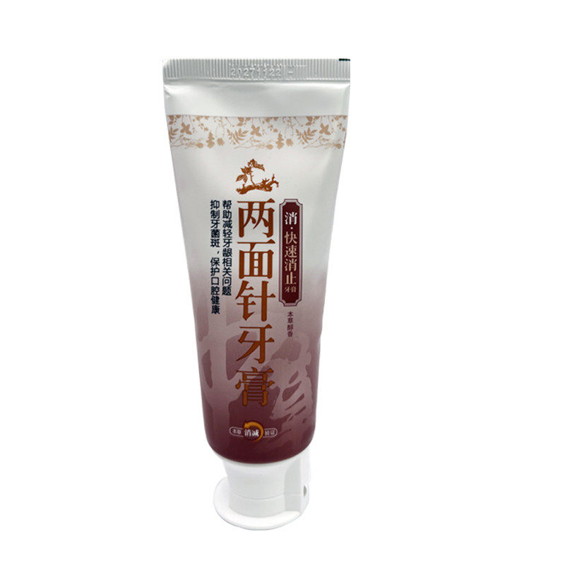 两面针中药快速消止牙膏110克成人帮助减轻牙龈相关问题牙齿清洁