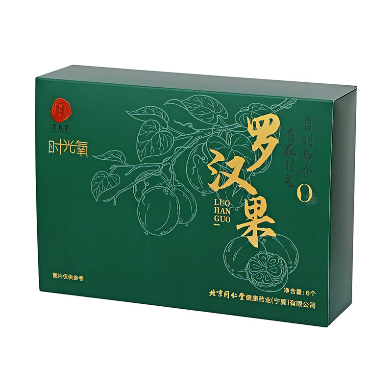 北京同仁堂罗汉果正品