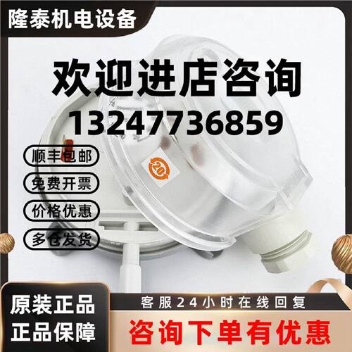 议价全新霍尼韦尔风机滤网空气压差开关DPS200A 400A 1000A DPSN2