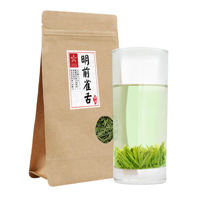 贵天下茶叶湄潭翠芽特级珍品
