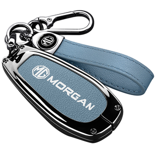 适用名爵Cyberster钥匙套高档MG跑车专用防摔保护壳扣包2026新款