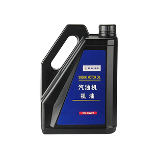 适配铃木维特拉骁途锋驭启悦天语雨燕出光机油全合成SM0W20