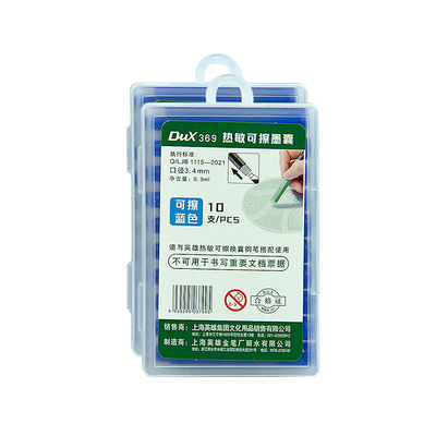 英雄可擦钢笔墨囊小学生3.4mm