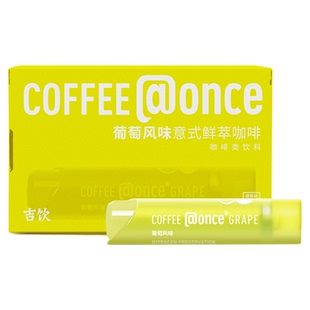 @once吉饮意式鲜萃浓缩咖啡液美式拿铁提神氮气咖啡葡萄风味