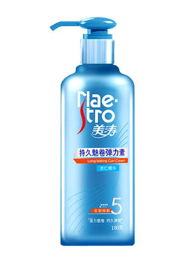 乳液定型女士烫发防毛躁弹力素