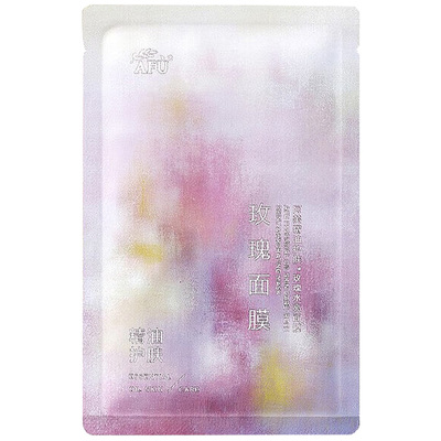阿芙无感面膜玫瑰精油