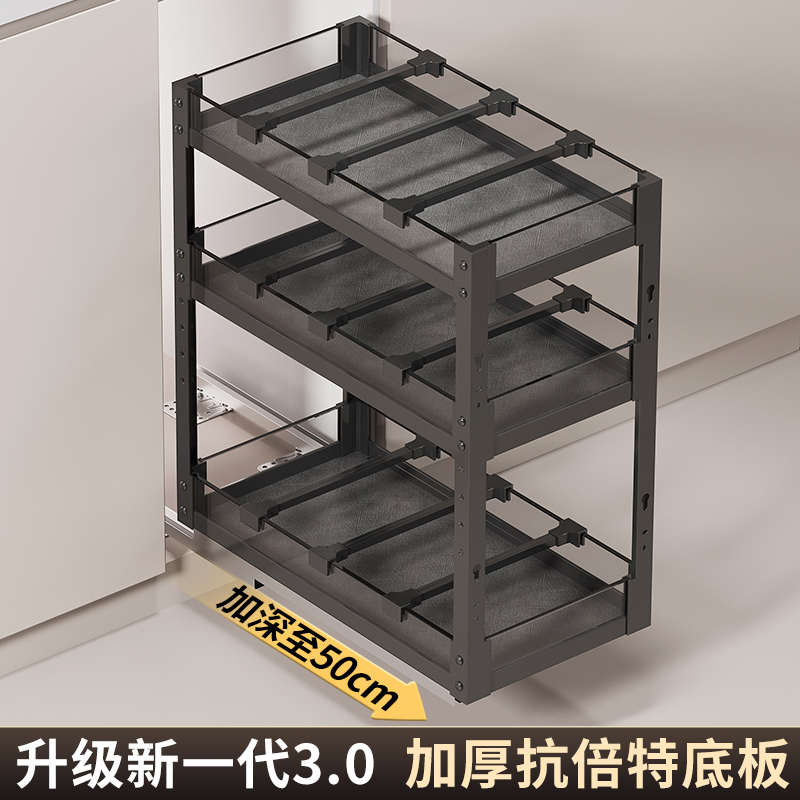 拉篮厨房橱柜调味调料拉篮窄柜调味篮双层抽屉式调料篮置物架收纳