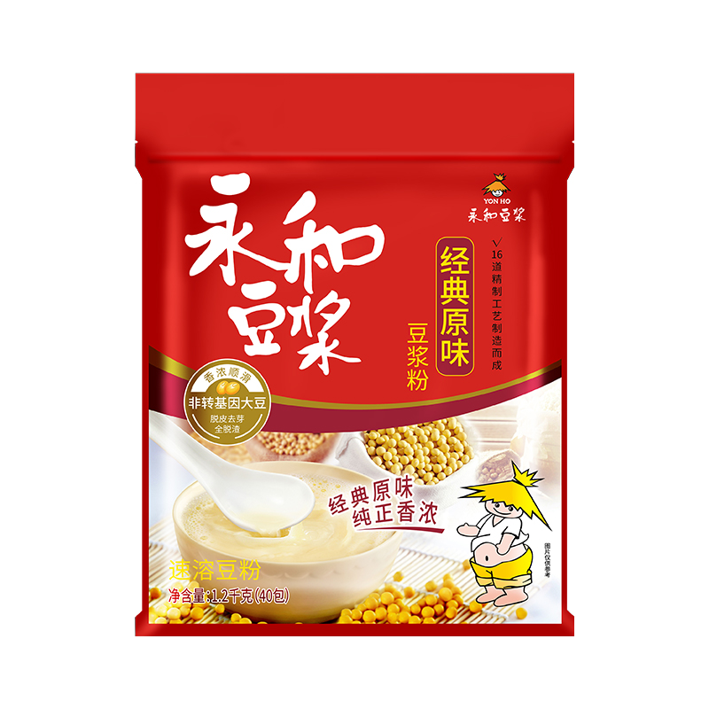永和豆浆经典原味豆浆粉家庭装儿童营养早餐冲饮独立小包装官方