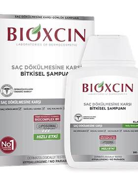 BIOXCIN土耳其草本去屑洗发水