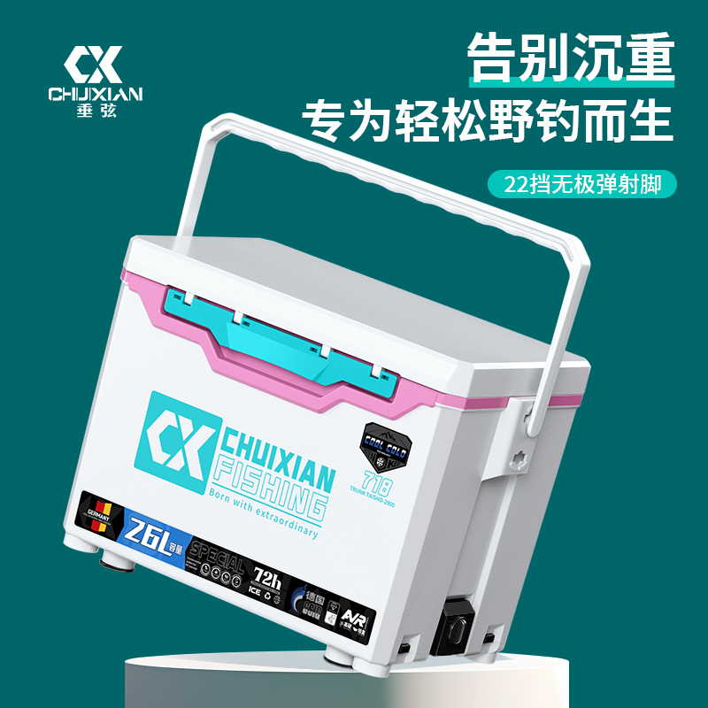 垂弦钓箱2025新款718全套可坐钓鱼箱多功能 超轻超硬台钓箱26升