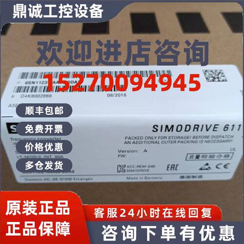 议价西门子6SN1162-0BA02-0AA2全新原装6SN11620BA020AA2现货包邮