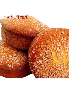 5斤装脆皮蛋糕零食传统整箱散装早餐老式鸡蛋糕面包糕点3斤
