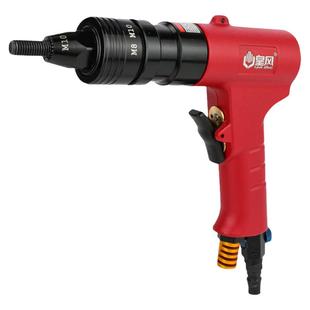 台湾皇风气动拉铆螺母枪拉母枪拉卯抢拉帽枪自动螺母枪螺丝纹工具